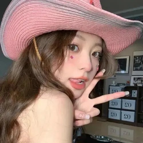 慰藉